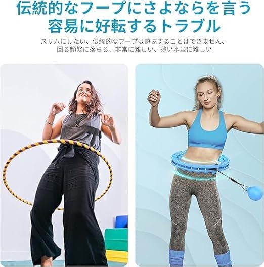 hula hoopla 2 Hula Hoops Popular Improved Magic Fitness Exercise Smart Hula Hoop Diet Assembly, 24 Knots, Free Adjustable Size, No Fall Hula Loop, Auto Rotate, Exercise for Adults/Kids Blue - Image 3