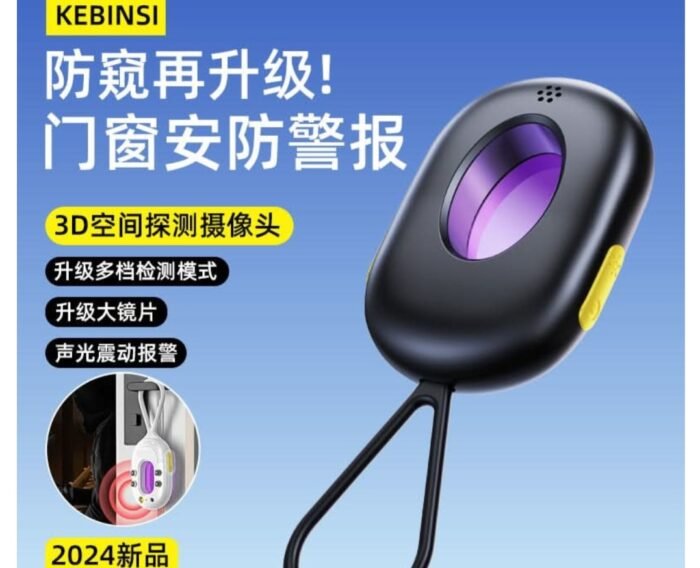 Screenshot_20250606-162400_Chrome Wireless Camera Detector for Anti-Surveillance - Image 2