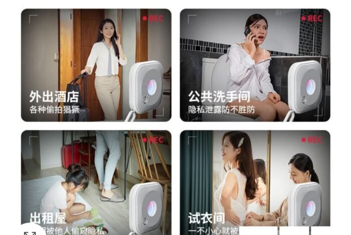 Screenshot_20250606-162413_Chrome Wireless Camera Detector for Anti-Surveillance - Image 4